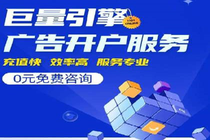 信息流广告公司案例分析：移动端广告投放策略