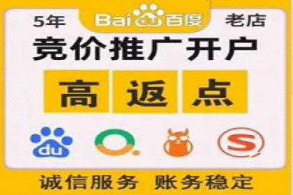 揭秘充值高返点背后的盈利模式